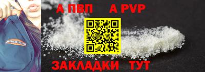 молекула духа Балаково