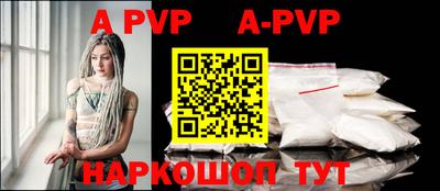 трава Гусиноозёрск