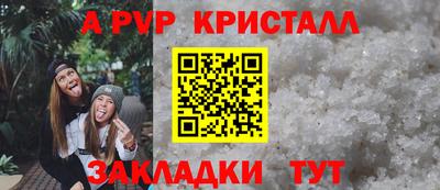 MESCALINE Гусев