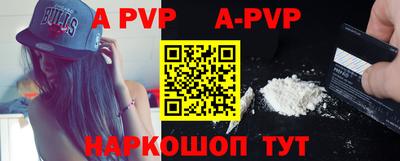 трава Гусиноозёрск