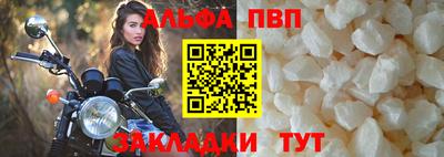 гашишное масло Гусь-Хрустальный