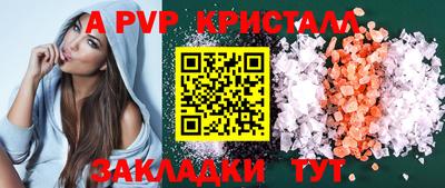 MESCALINE Гусев