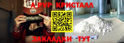 гашишное масло Гусь-Хрустальный