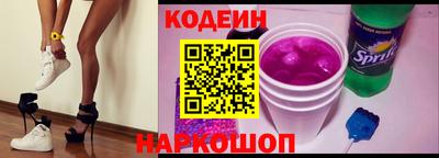 MESCALINE Гусев