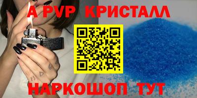 гашишное масло Гусь-Хрустальный