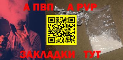 трава Гусиноозёрск