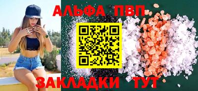 трава Гусиноозёрск