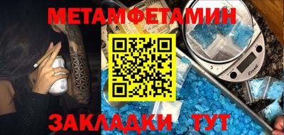 трава Гусиноозёрск