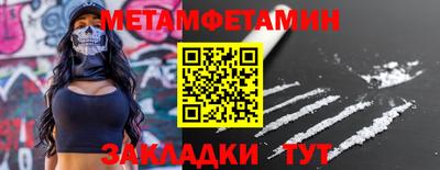 трава Гусиноозёрск
