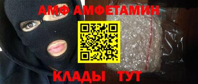 гашишное масло Гусь-Хрустальный