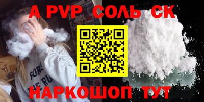 гашишное масло Гусь-Хрустальный