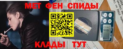 ALPHA-PVP Абакан