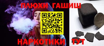 молекула духа Балаково