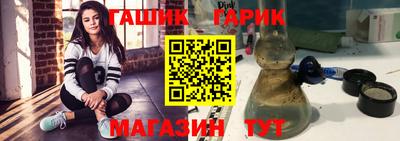 молекула духа Балаково