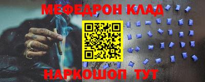 MESCALINE Гусев