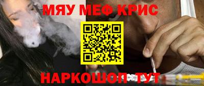 гашишное масло Гусь-Хрустальный