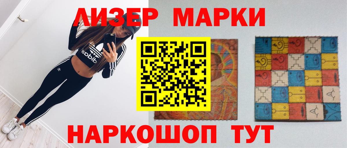 Киров  LSD-25 экстази кислота  ЛСД экстази  Вход с VPN  ЛСД экстази кислота 