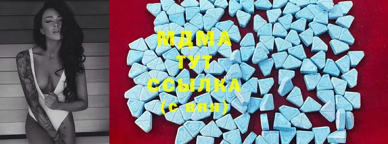 MDMA VHQ  Киров 