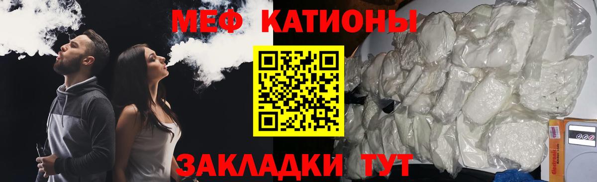 хочу   Вход с VPN  Меф mephedrone  Киров  Меф mephedrone 