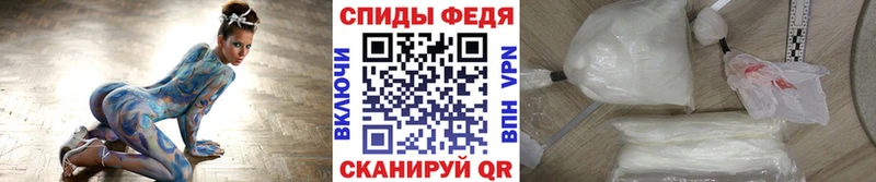 Метамфетамин пудра  Киров 