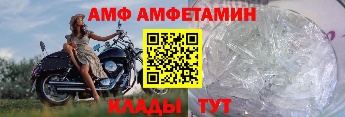 Первитин витя  Киров  Первитин витя 