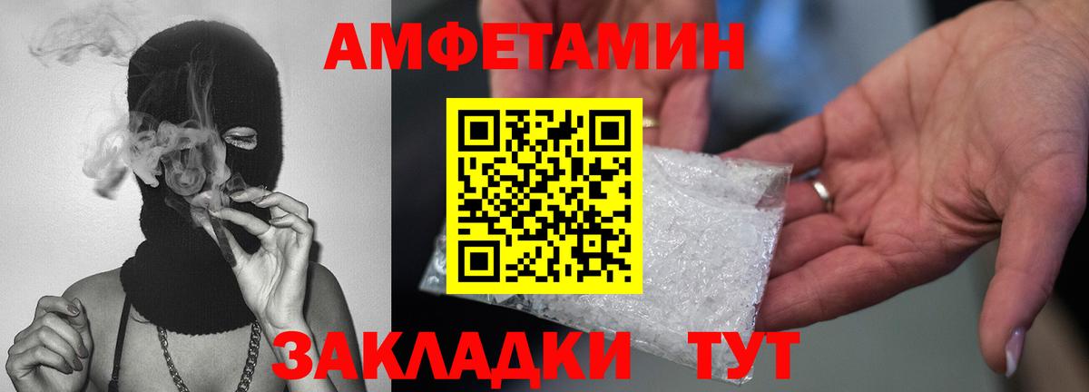 Метамфетамин Methamphetamine Киров