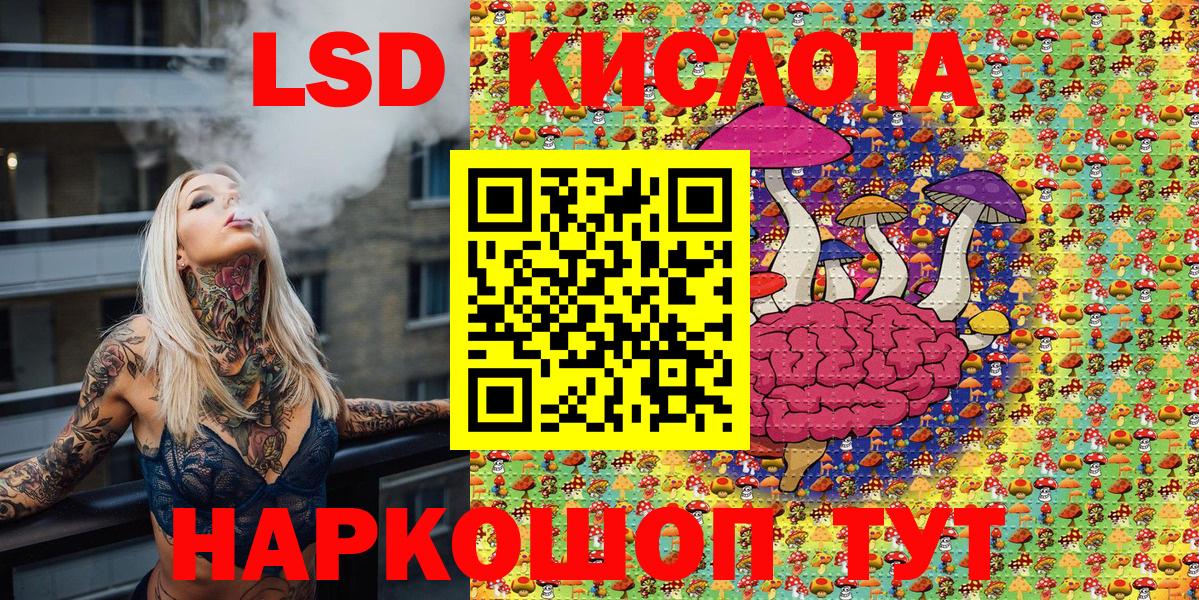 Марки NBOMe 1,5мг Киров