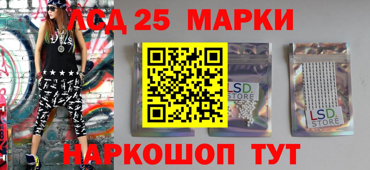Марки 25I-NBOMe  Марки 25I-NBOMe 1500мкг  наркошоп  Киров  Вход с VPN 