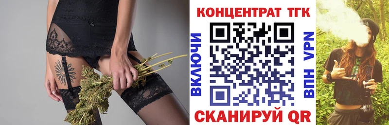 купить наркотики цена  Киров  ссылка на мегу ссылка  Дистиллят ТГК THC oil 