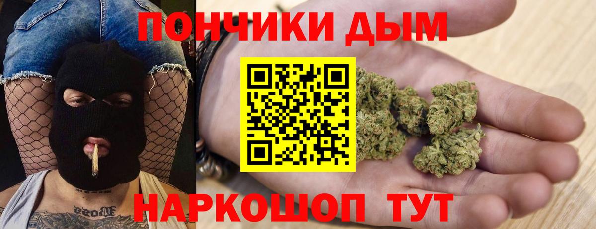 Бошки Шишки THC 21%  МАРИХУАНА AK-47  Каннабис THC 21%  Киров 