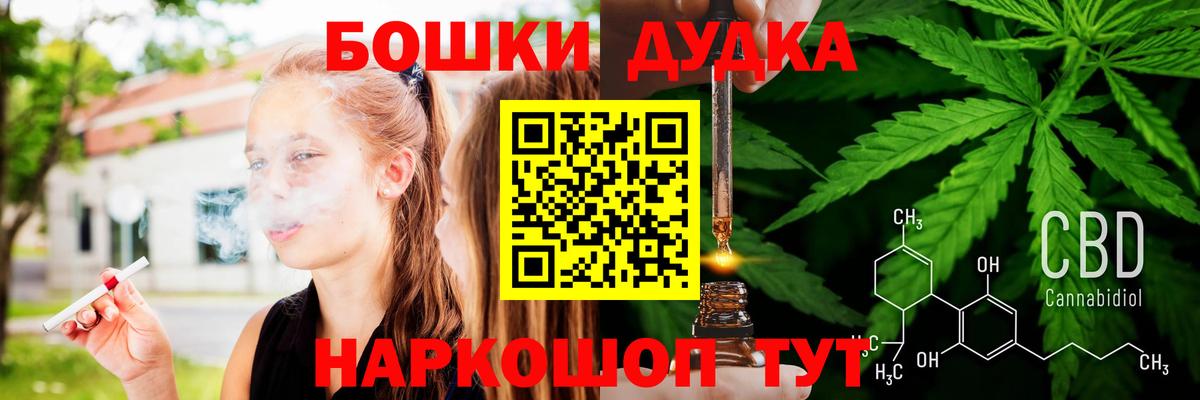 МАРИХУАНА планчик Киров