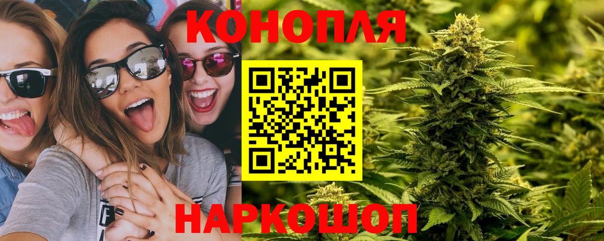 Киров  Бошки Шишки OG Kush  Бошки марихуана MAZAR  Шишки марихуана марихуана  Вход с VPN  Бошки марихуана ГИДРОПОН 